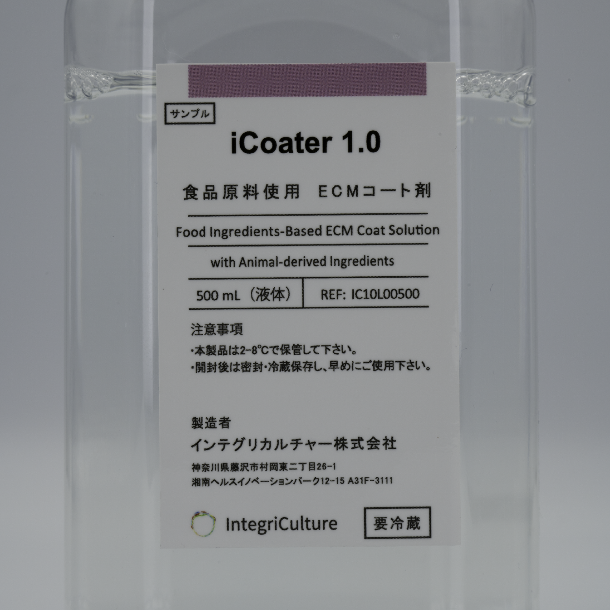 iCoater